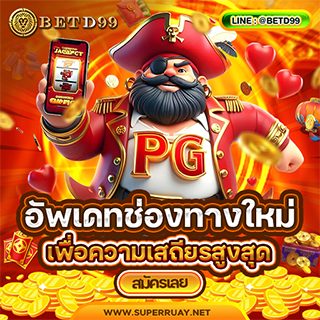 Superruay789 - Promotion